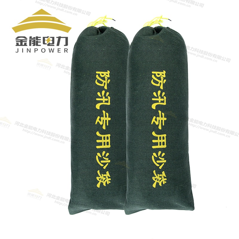 金能電力防汛專(zhuān)用沙袋，雨季防水沙袋